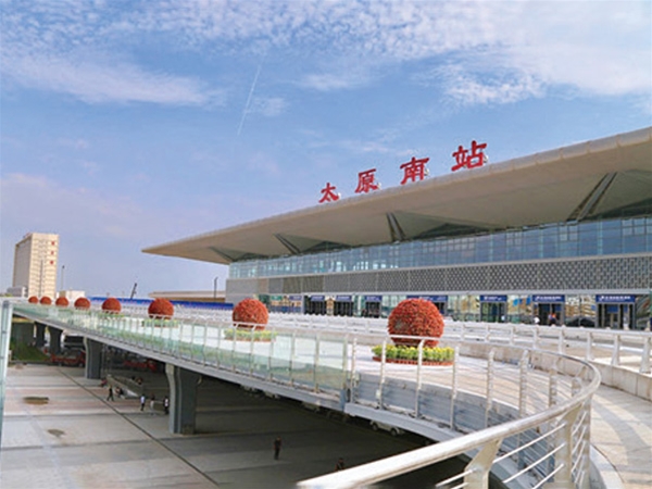 太原（yuán）高鐵南站