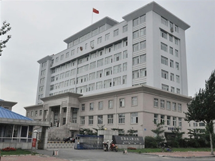 東港市人民檢察（chá）院