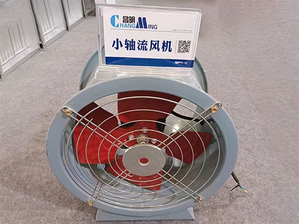 小軸（zhóu）流風機