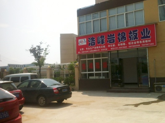 外牆保溫材料推廣勢在必行