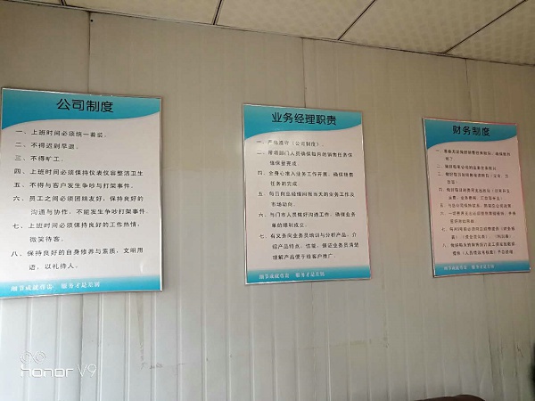 工（gōng）程案例