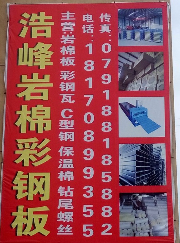 辦公環境（jìng）